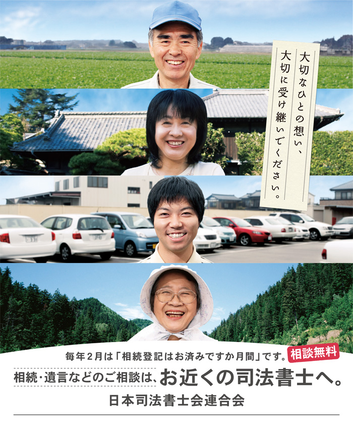 無題 無題