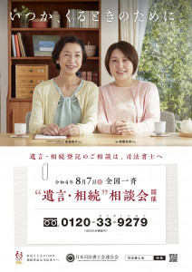 Ｗｅｂ画像）nsr_YSopenday_web_A2